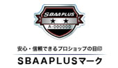 sbaapluss